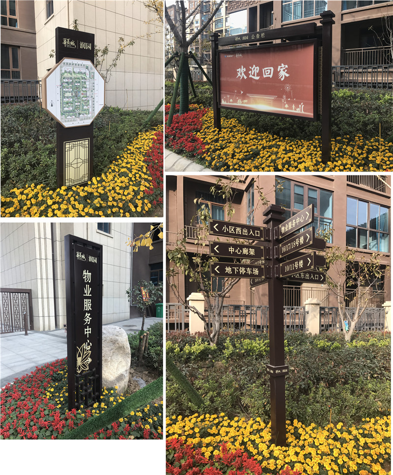 虎丘标识制作常用的主材有哪几类