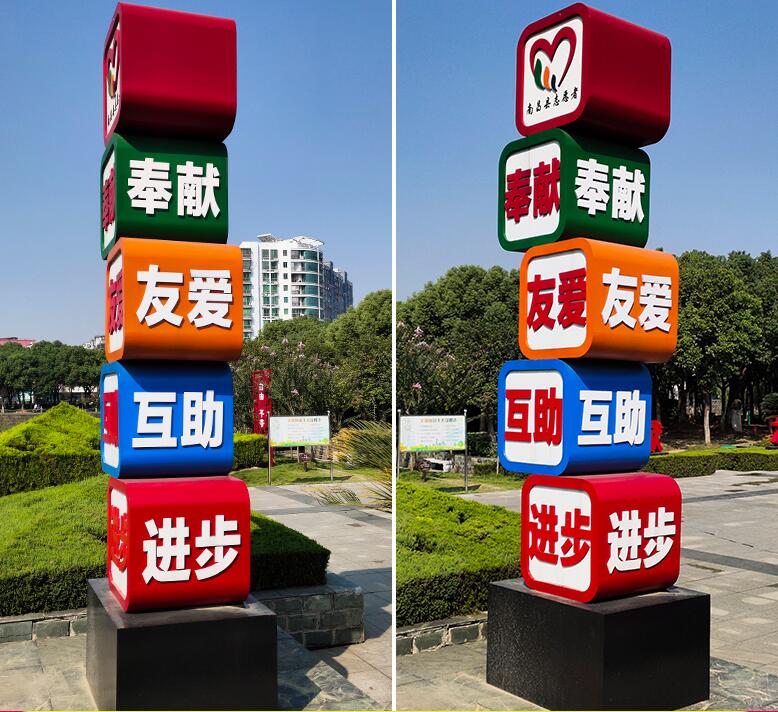 虎丘企业为什么需要制作精神堡垒?